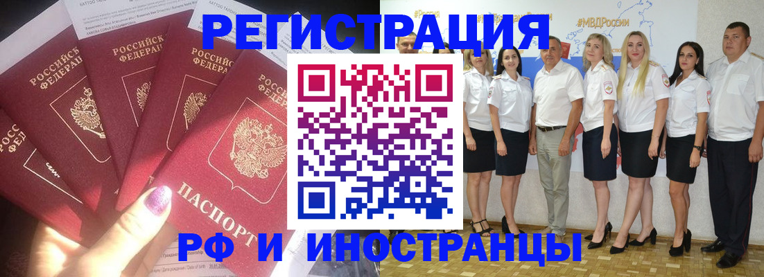 прописка паспорт в Лысьве