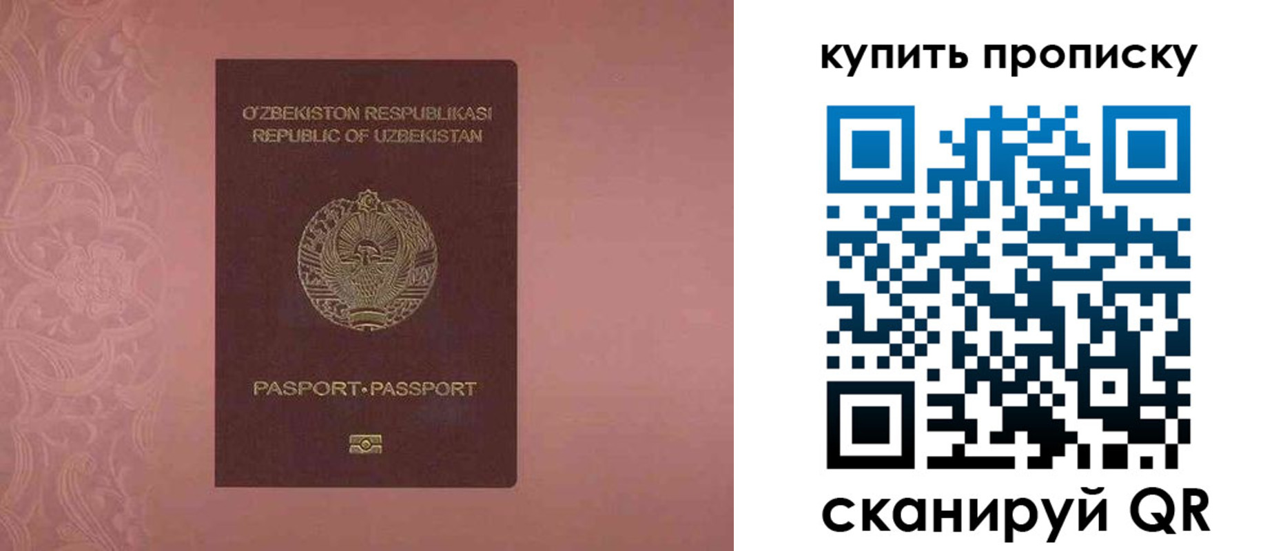 прописка иностранных граждан в Лысьве