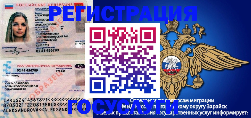 прописка в квартире в Лысьве